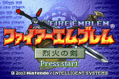 Fire Emblem (prototype) Title Screen
